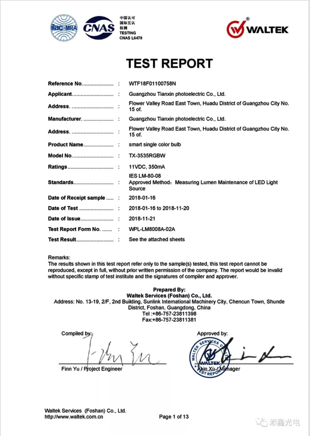 壹定发(中国游)最新官方网站