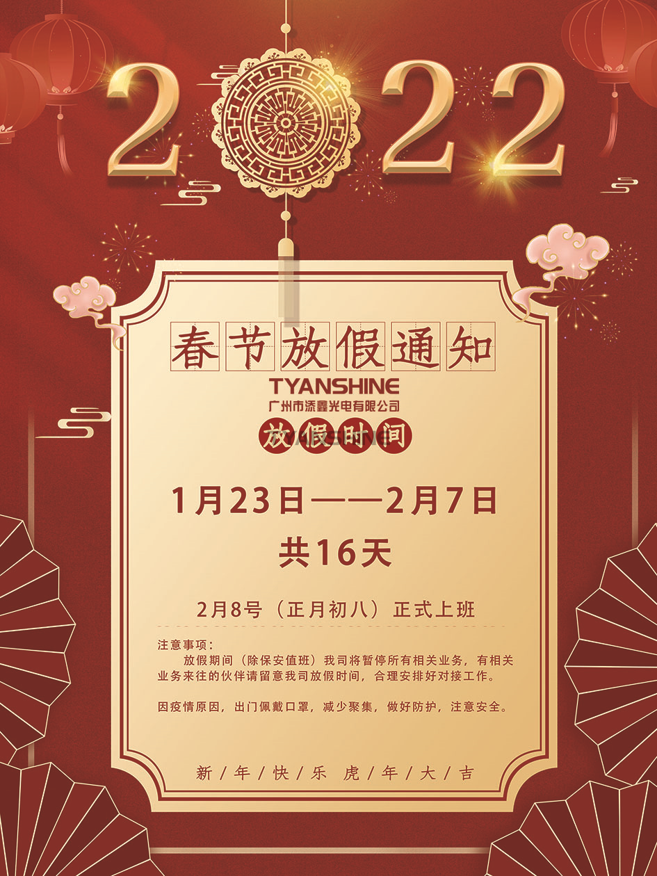 壹定发(中国游)最新官方网站