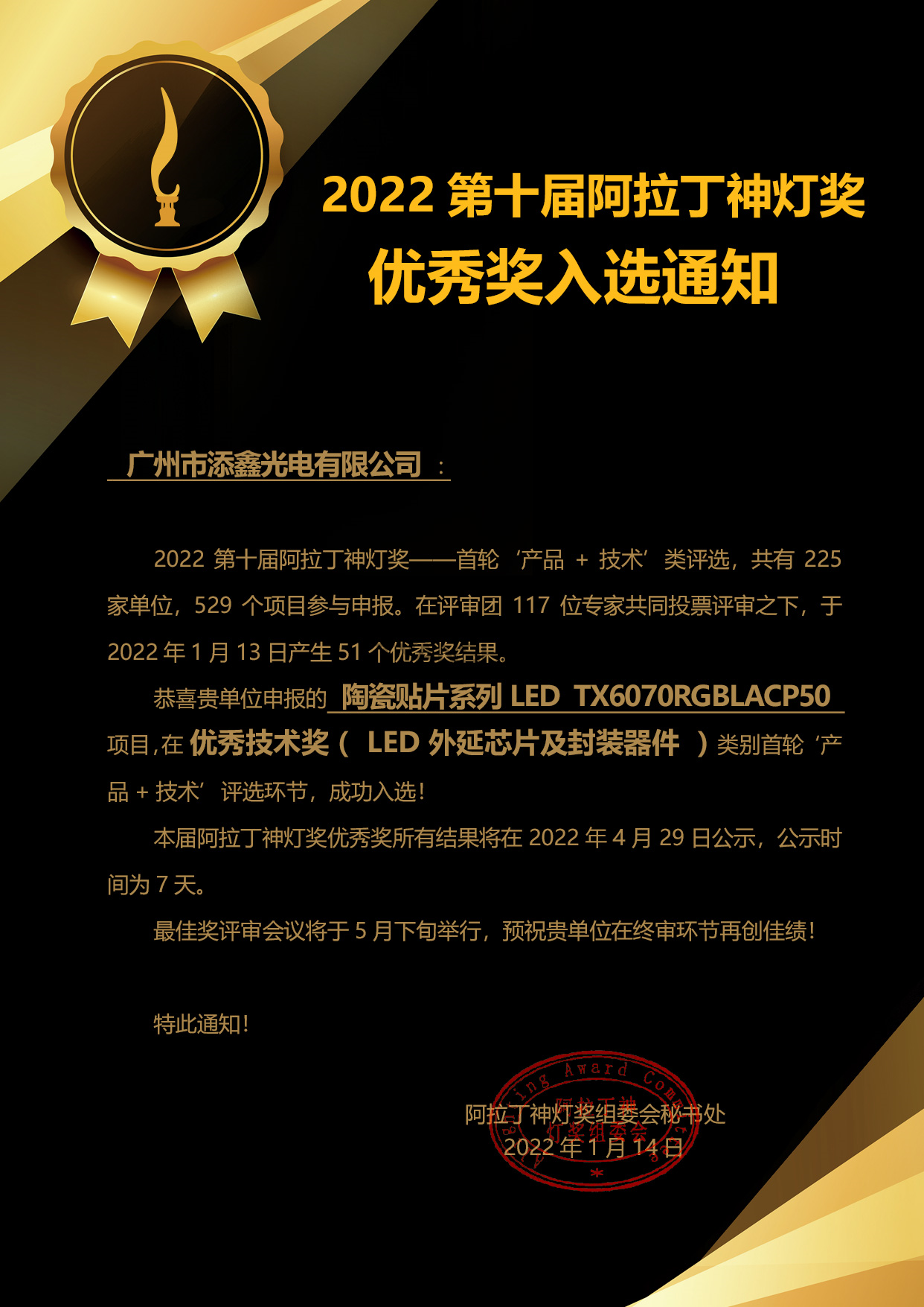 壹定发(中国游)最新官方网站