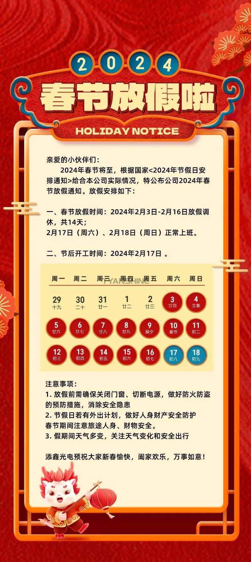 壹定发(中国游)最新官方网站